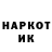 КЕТАМИН VHQ MrPlanetyanin