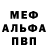 Альфа ПВП крисы CK Chaos Promotions