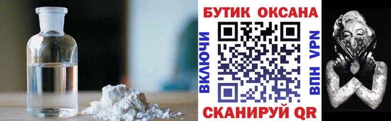 Бутират бутандиол  сколько стоит  Петровск 