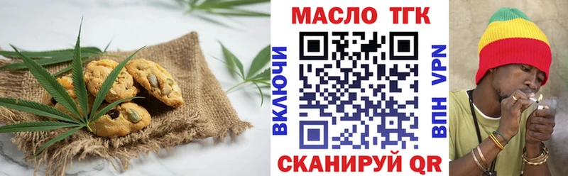 shop официальный сайт  Петровск  Еда ТГК конопля 