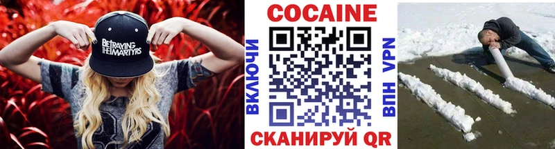 КОКАИН Перу  Петровск 