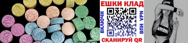 как найти наркотики  Петровск  Экстази XTC 