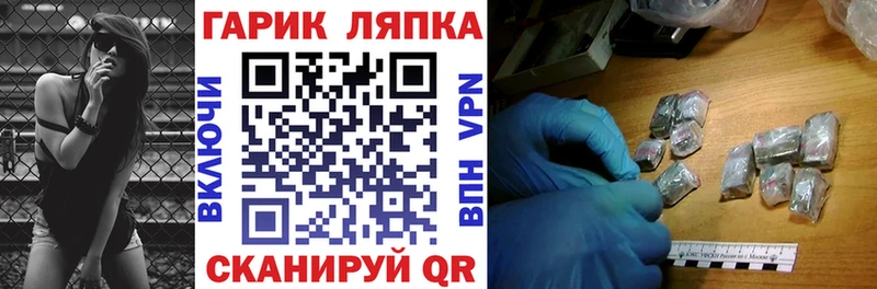 где продают   Петровск  кракен онион  ГАШИШ гарик 