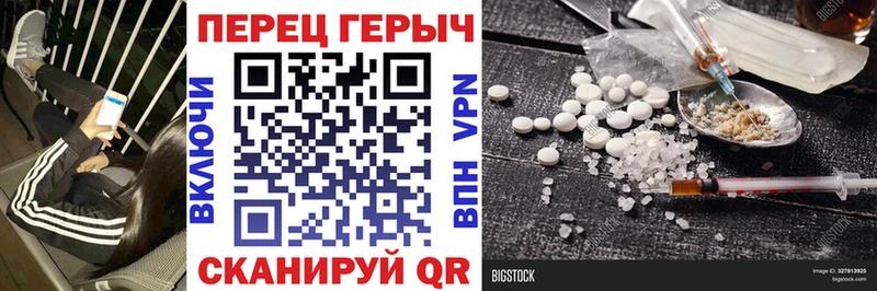 Героин герыч  Петровск 