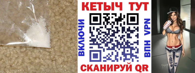 закладка  Петровск  Кетамин VHQ 