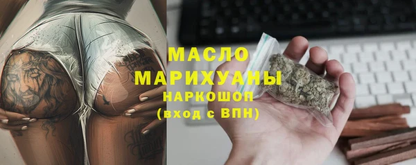 MESCALINE Абдулино