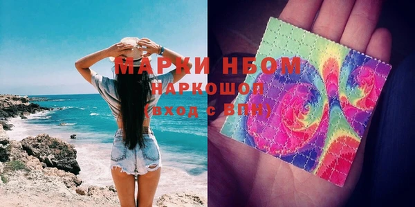 кокс Алексеевка