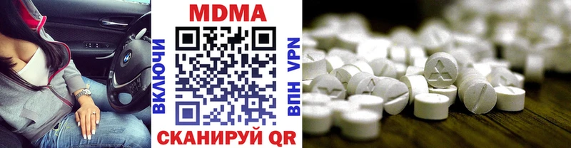 МДМА VHQ  хочу   ОМГ ОМГ ССЫЛКА  Петровск 