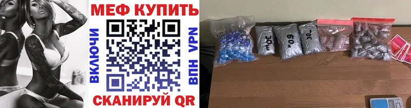 Мефедрон мука Петровск