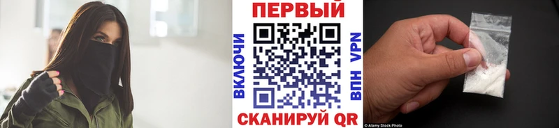 МЕТАМФЕТАМИН пудра  закладка  Петровск 