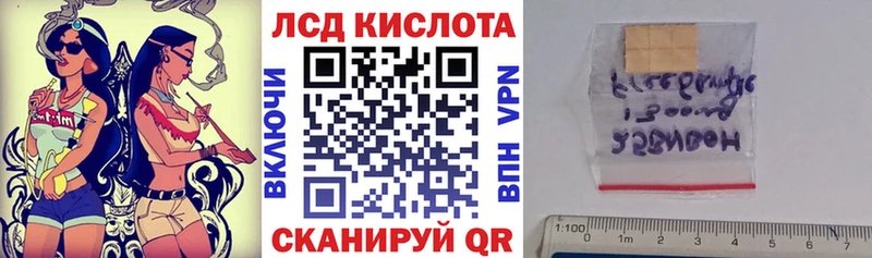 кракен сайт  наркошоп  Петровск  Марки 25I-NBOMe 1,8мг 
