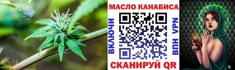 ТГК THC oil  Петровск 