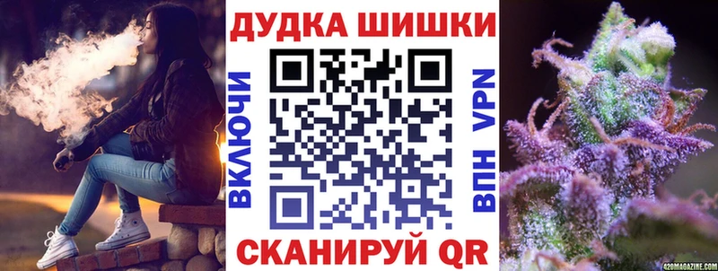 купить  цена  Петровск  Бошки Шишки гибрид 